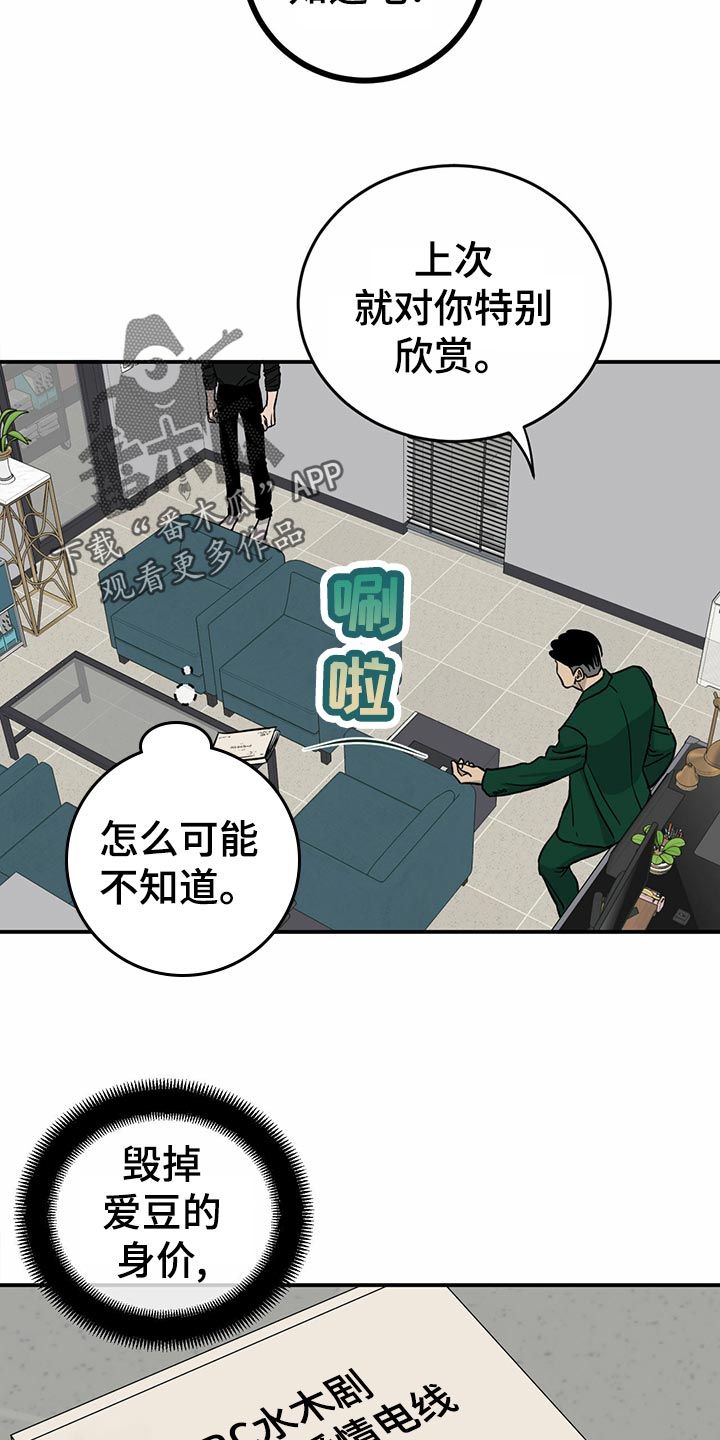第101话2