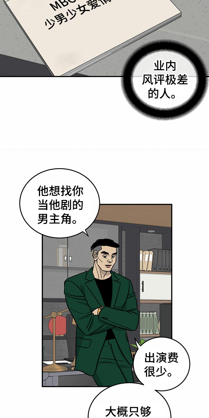 第101话3