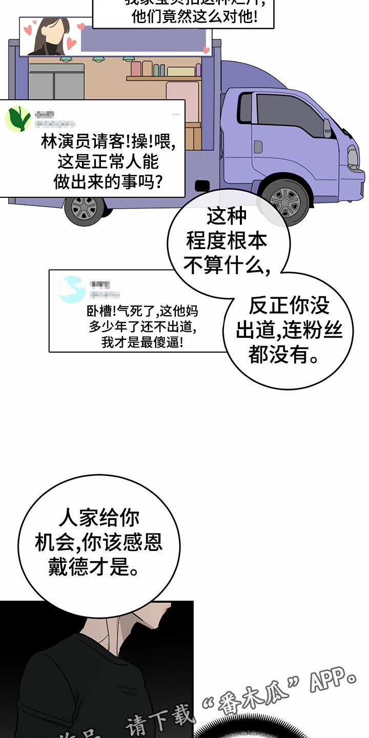 第101话6