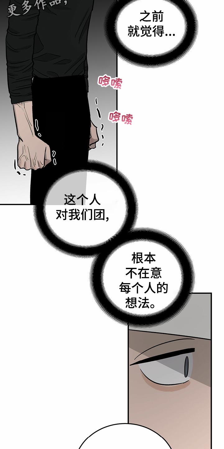 第101话7