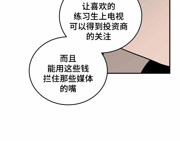 第101话8