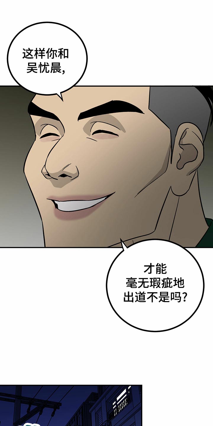 第101话9