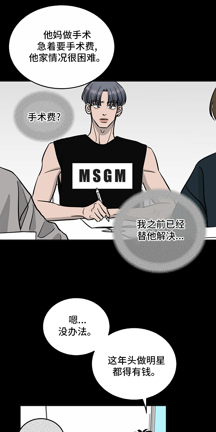 第100话0