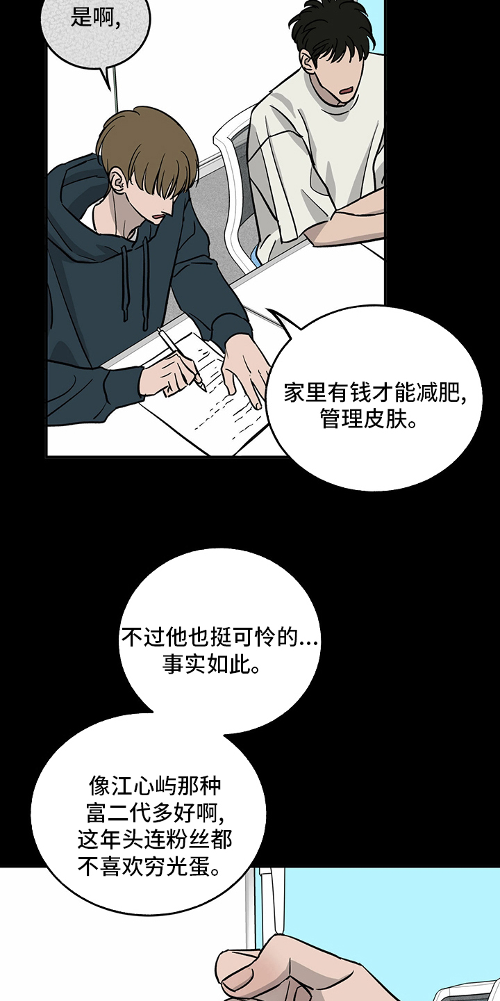 第100话1