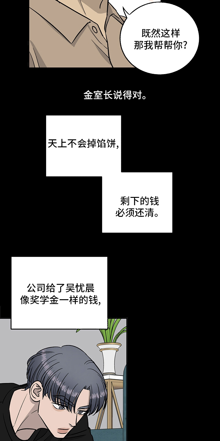 第100话10