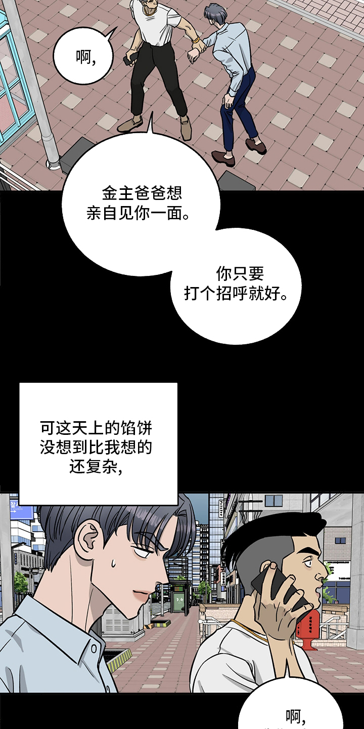 第100话12