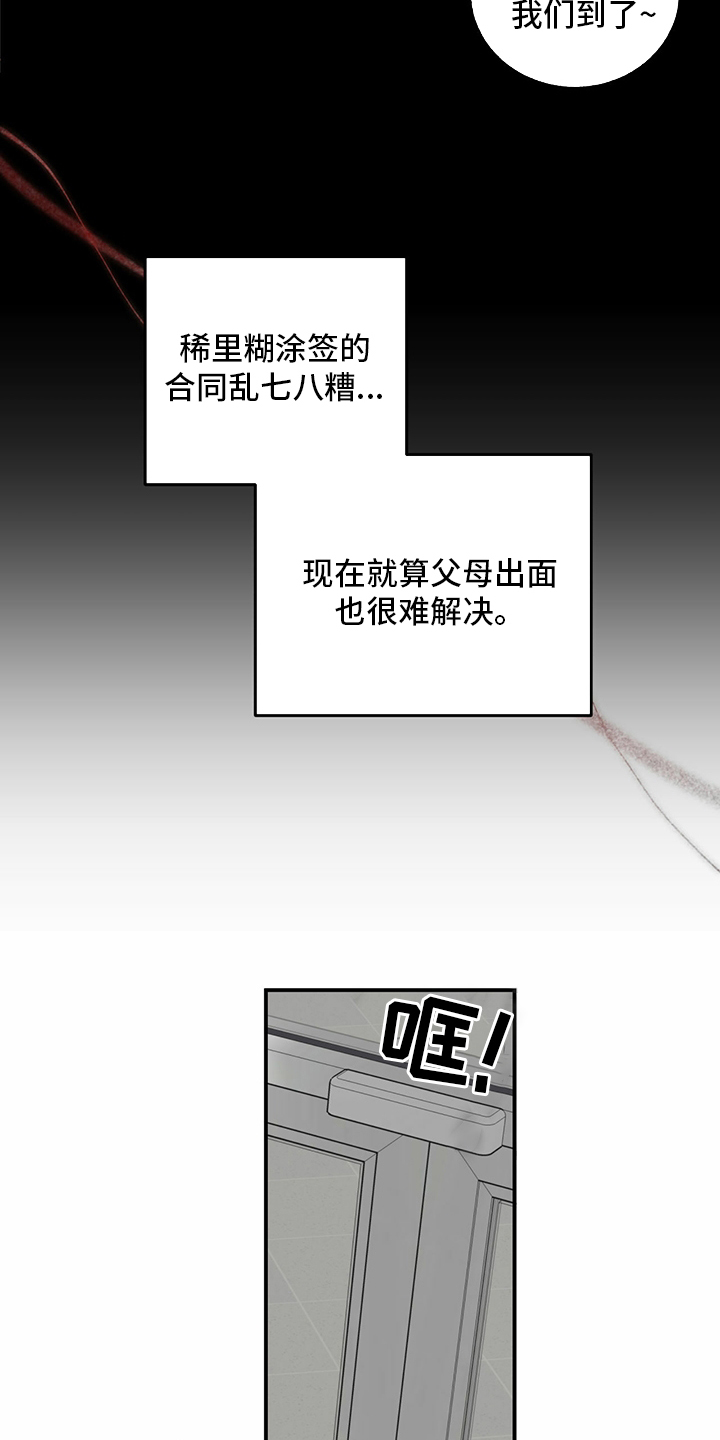 第100话13
