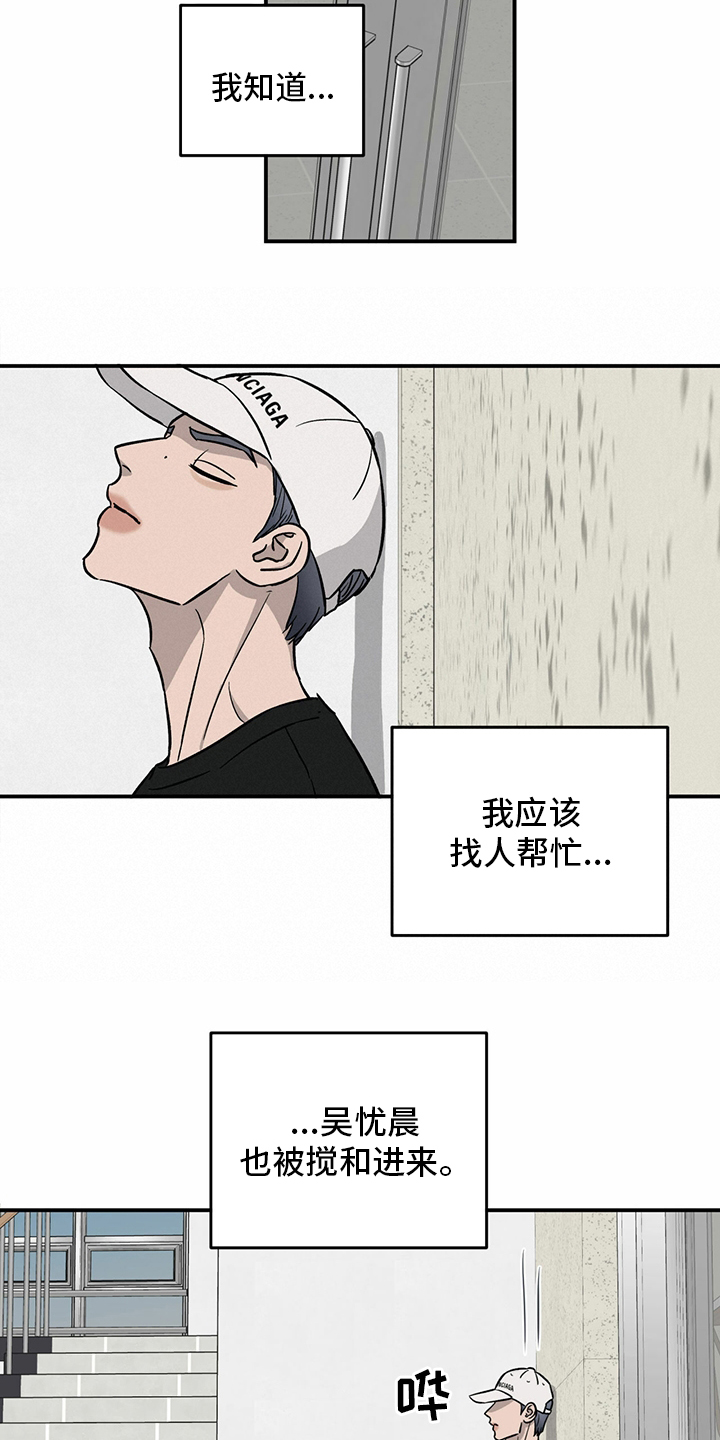 第100话14