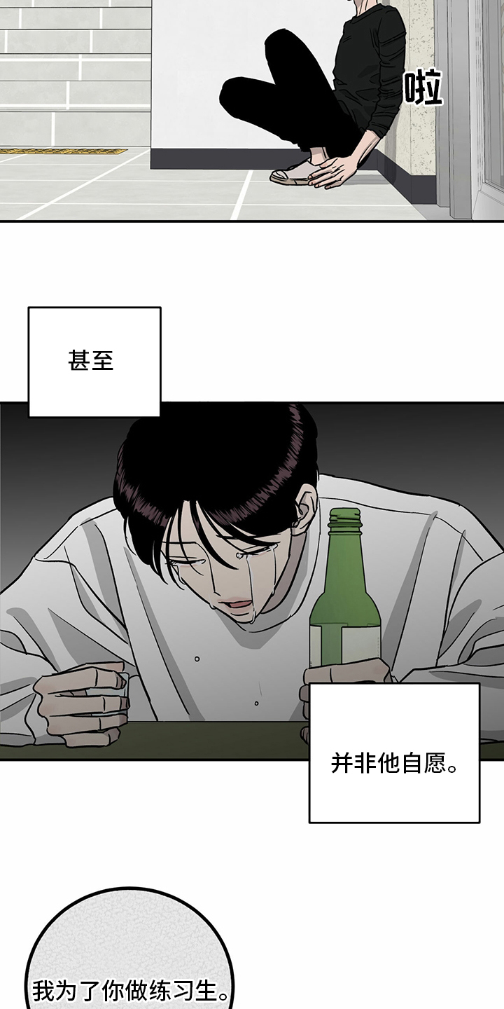 第100话15