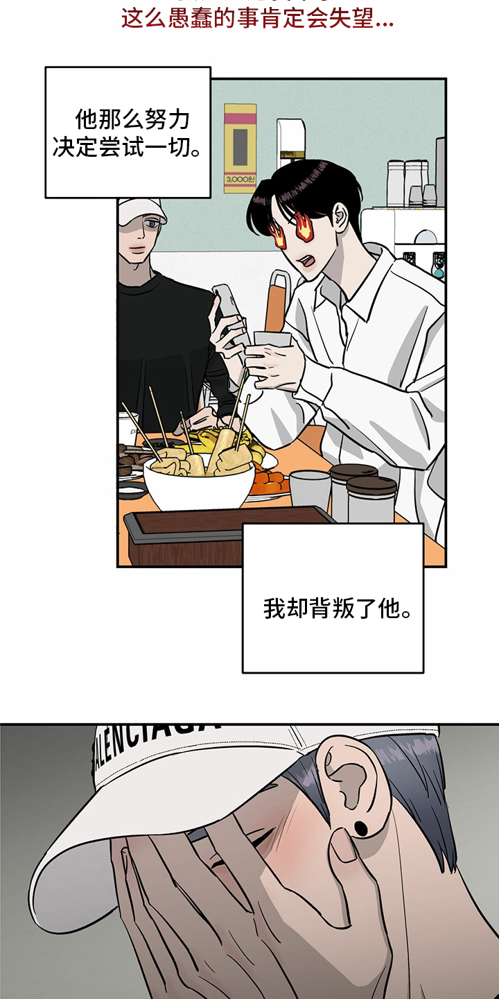 第100话17