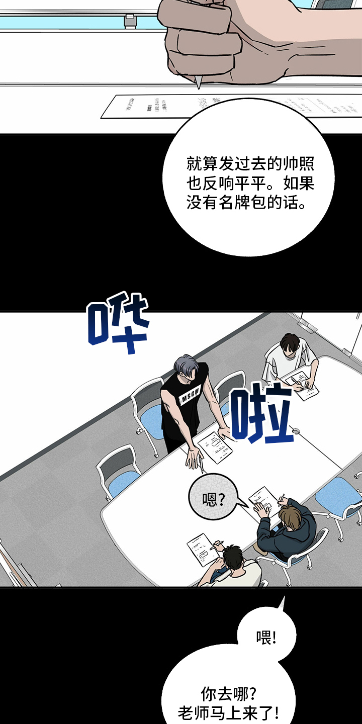 第100话2