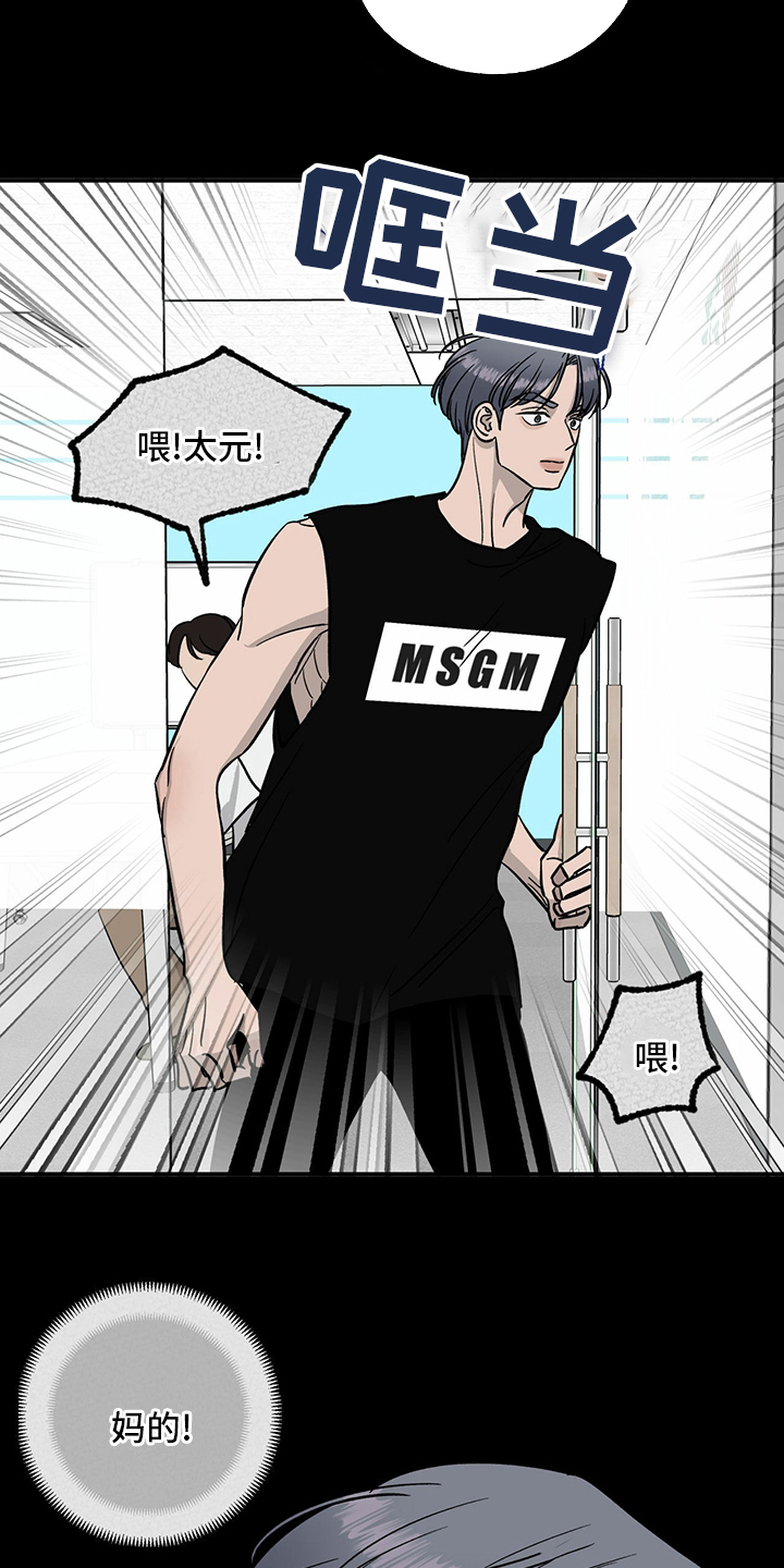 第100话3