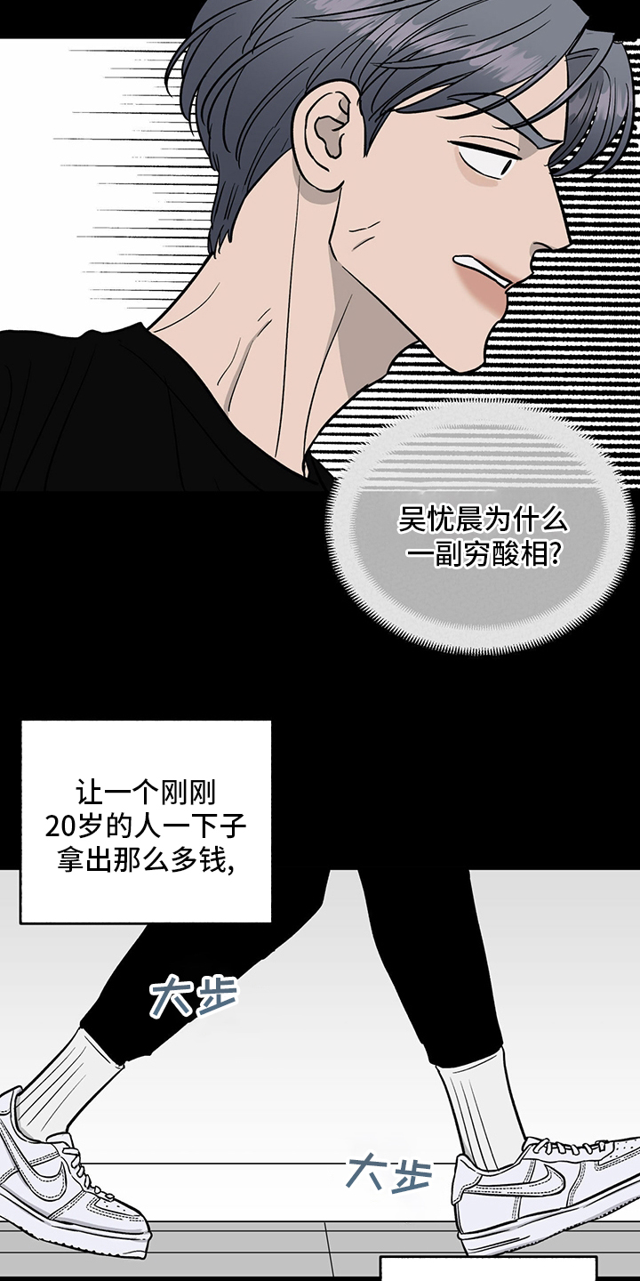第100话4