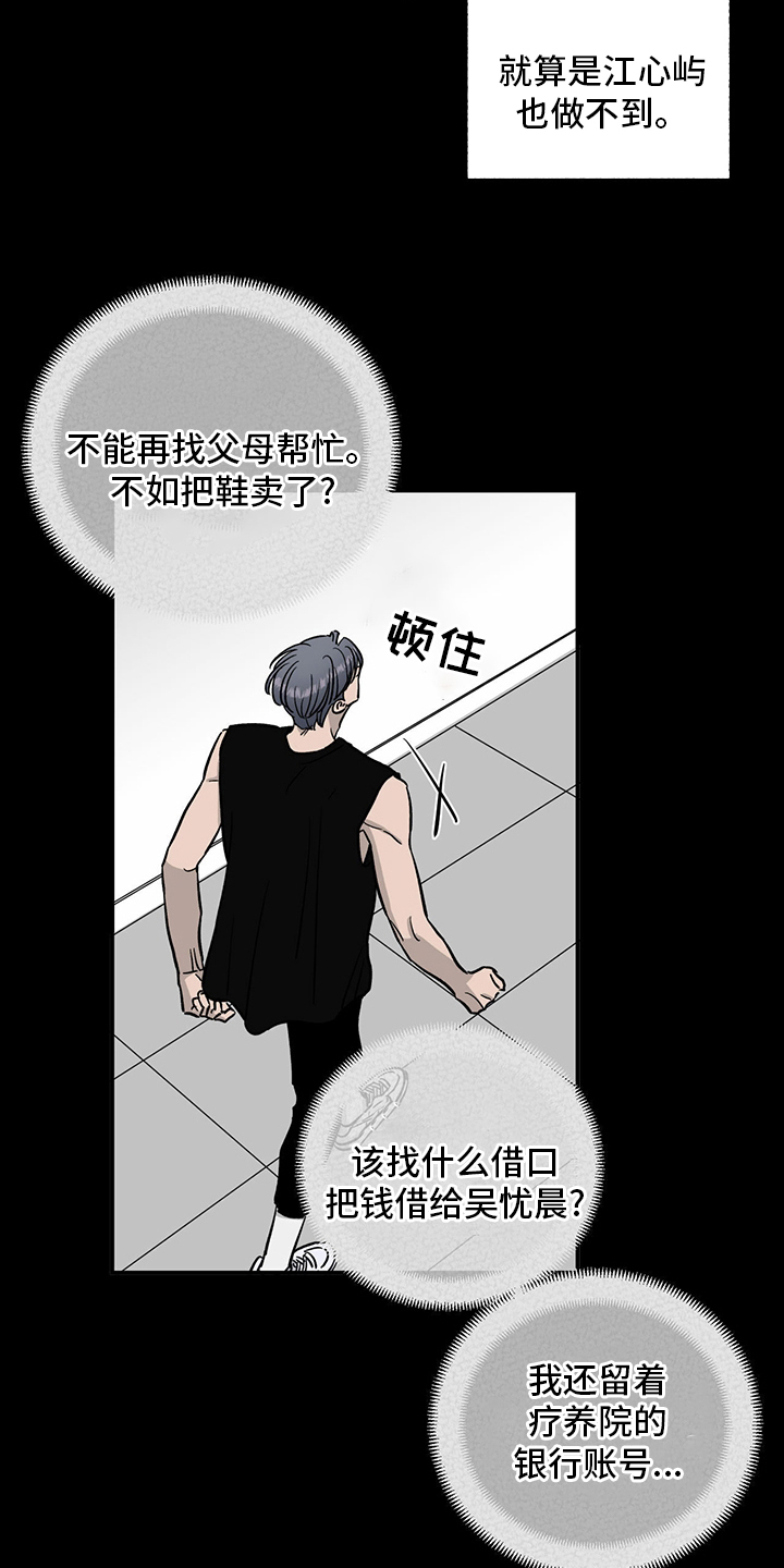 第100话5