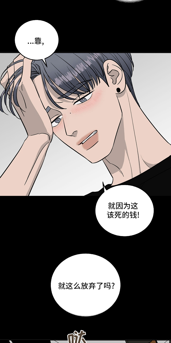 第100话6
