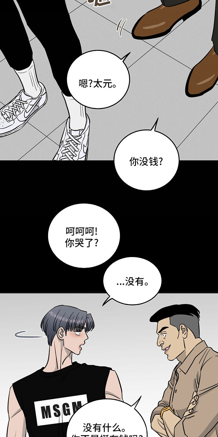 第100话7
