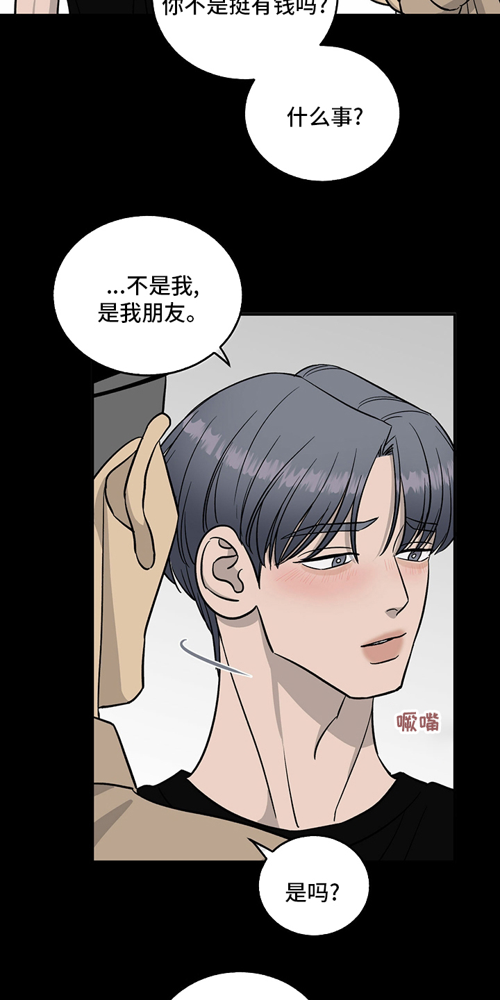 第100话8