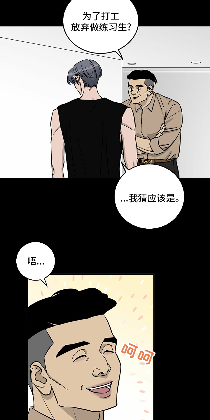 第100话9