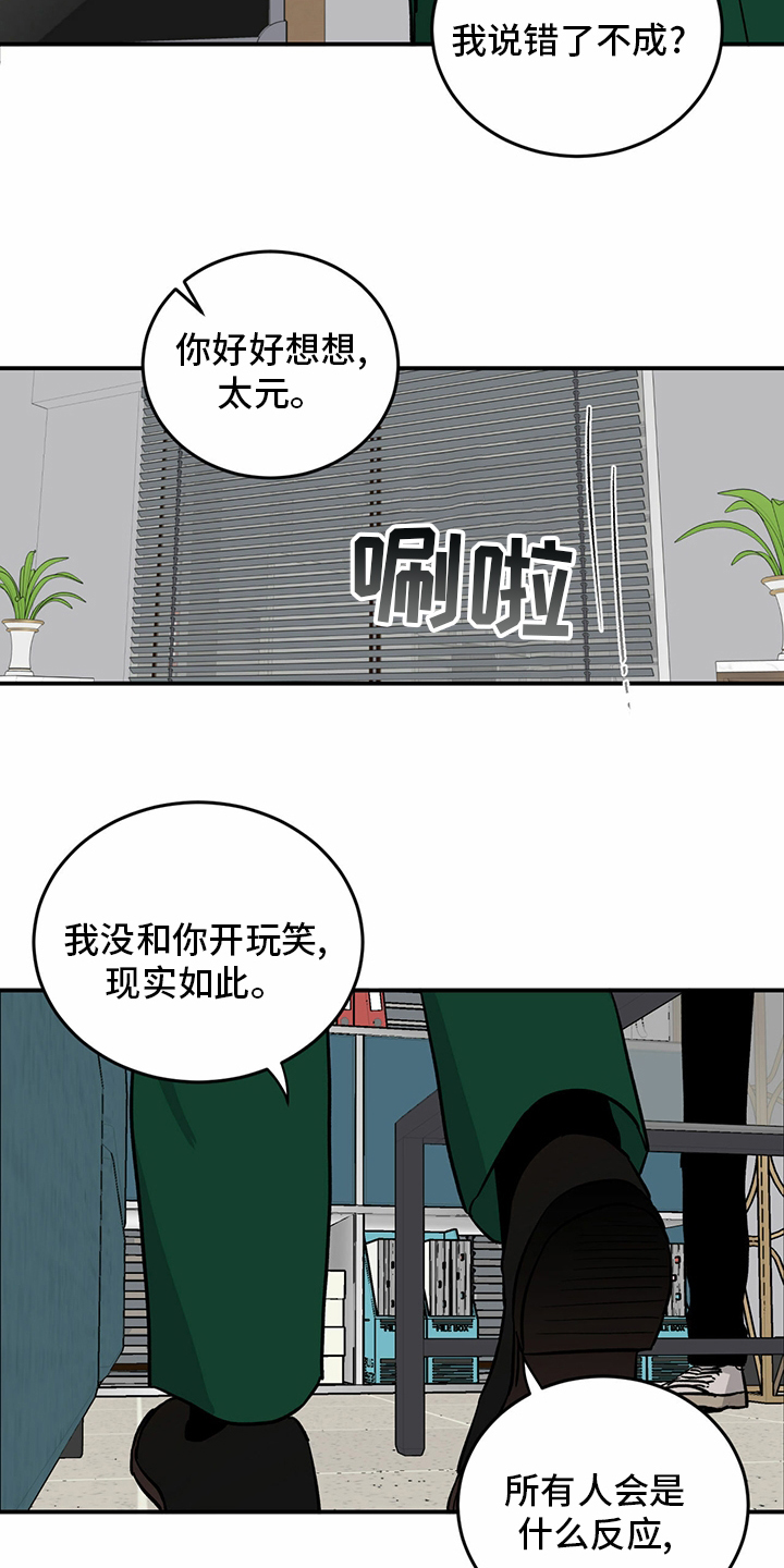 第99话1