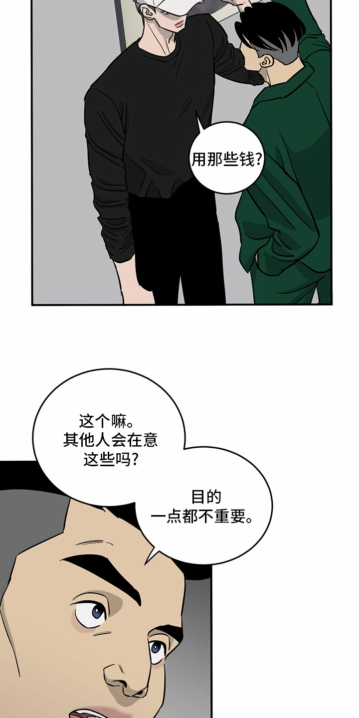 第99话10