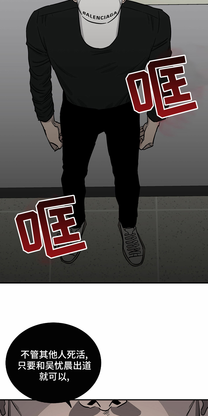 第99话12
