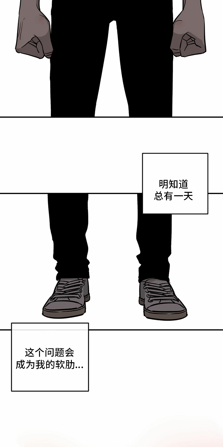 第99话14