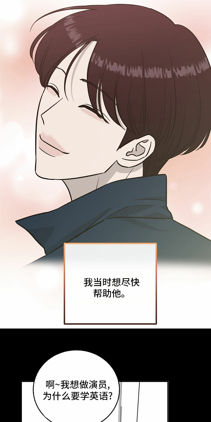 第99话15