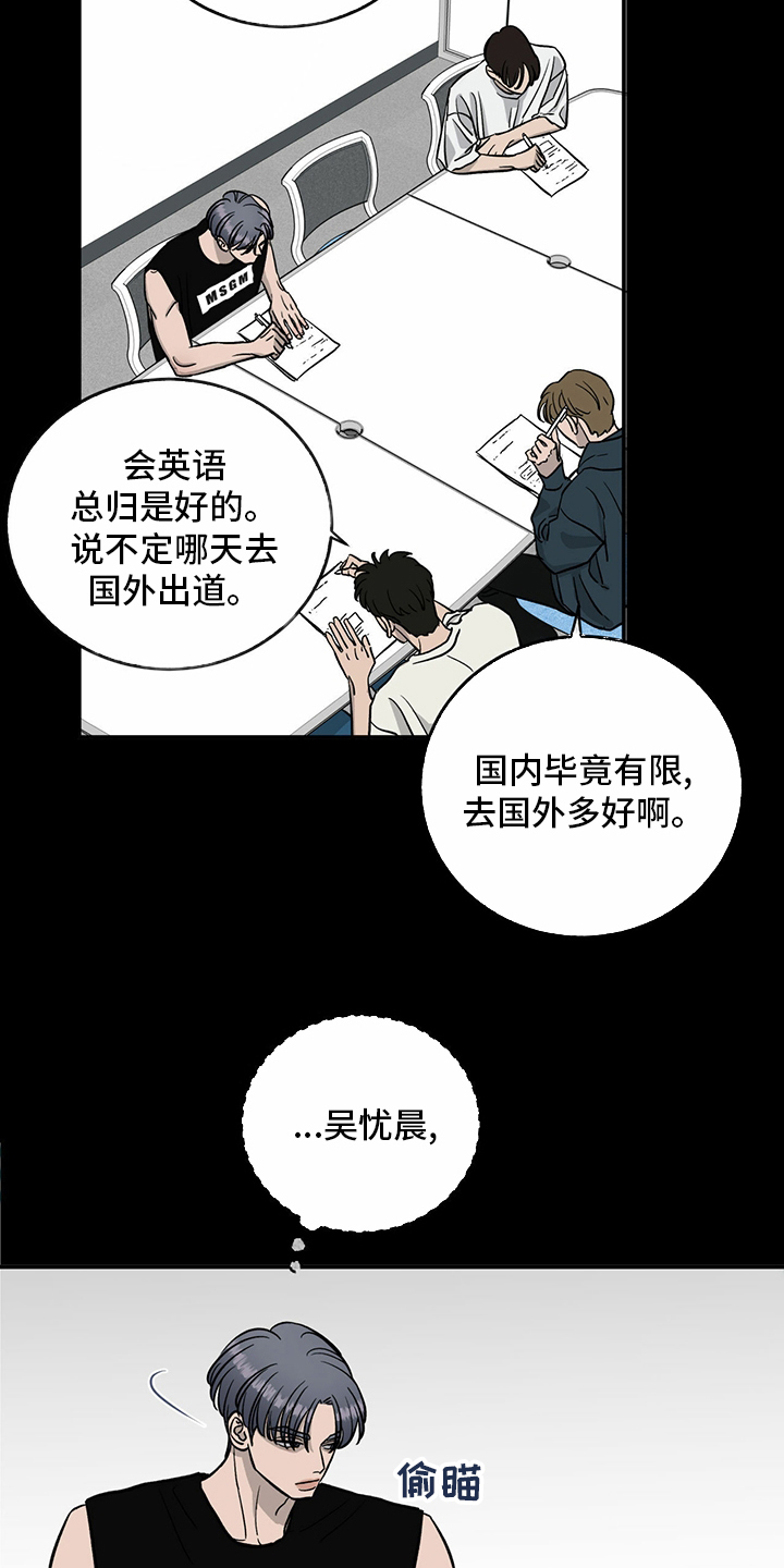 第99话16