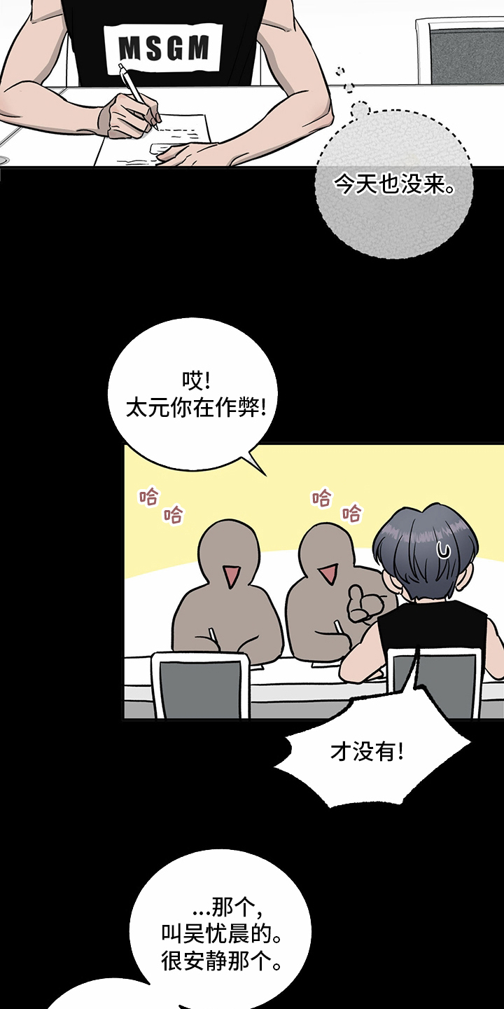 第99话17