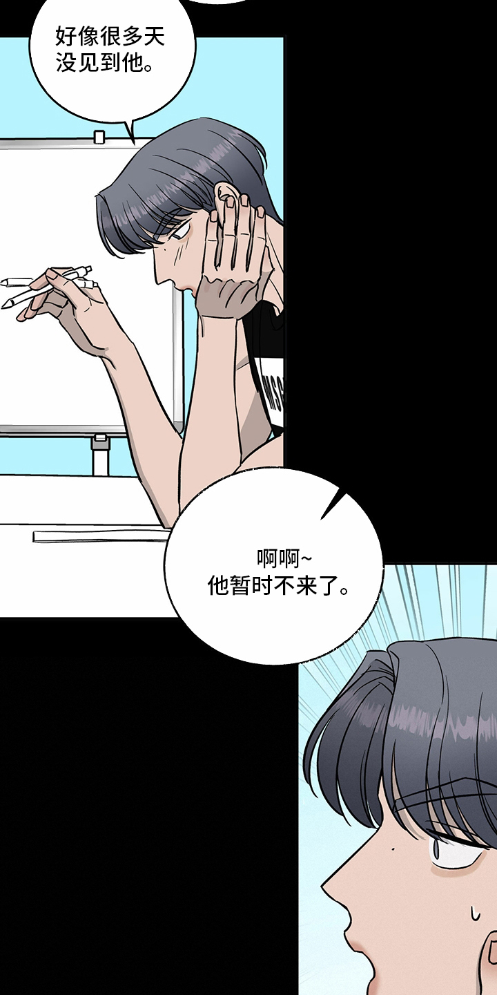 第99话18