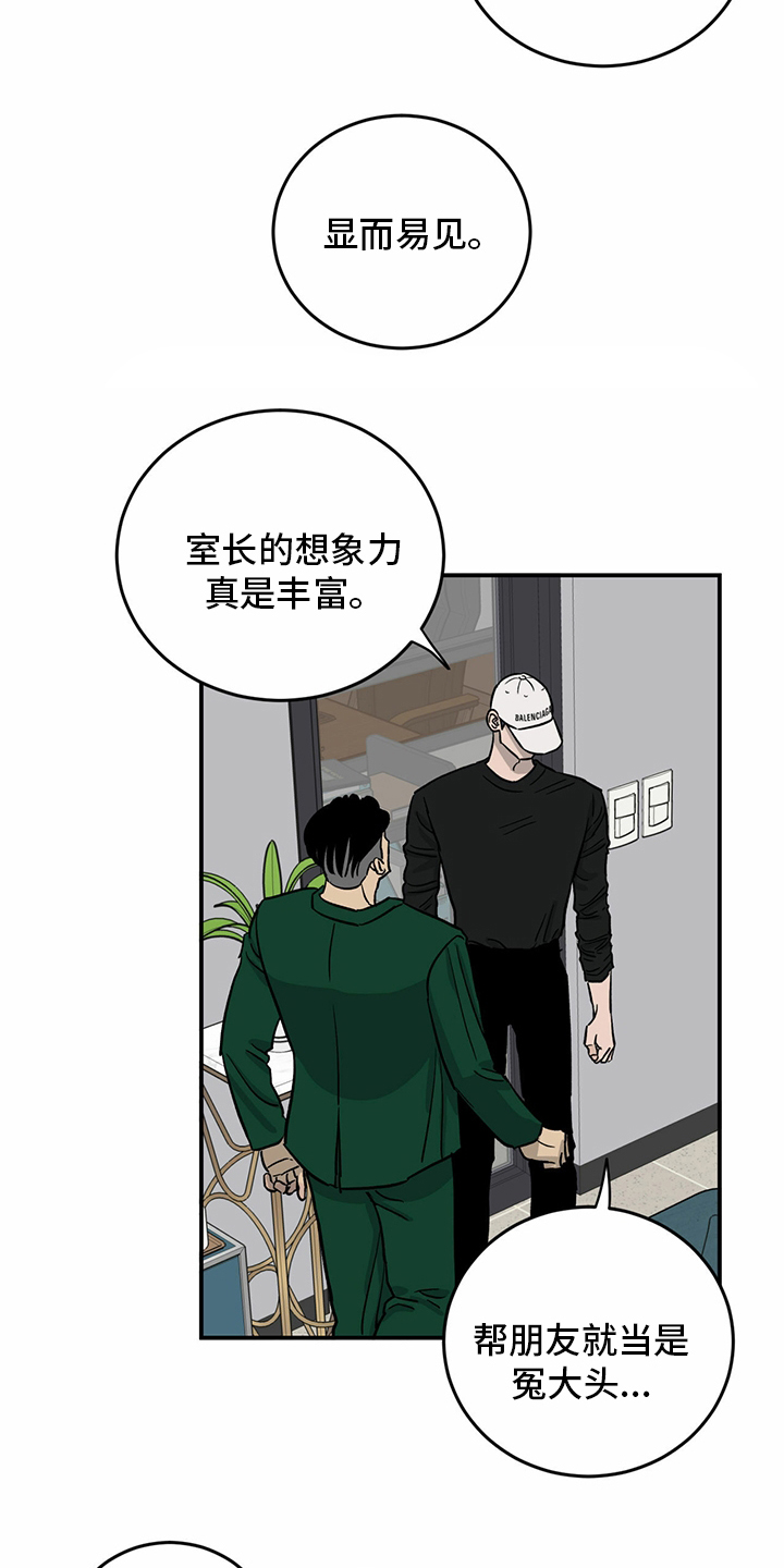 第99话2