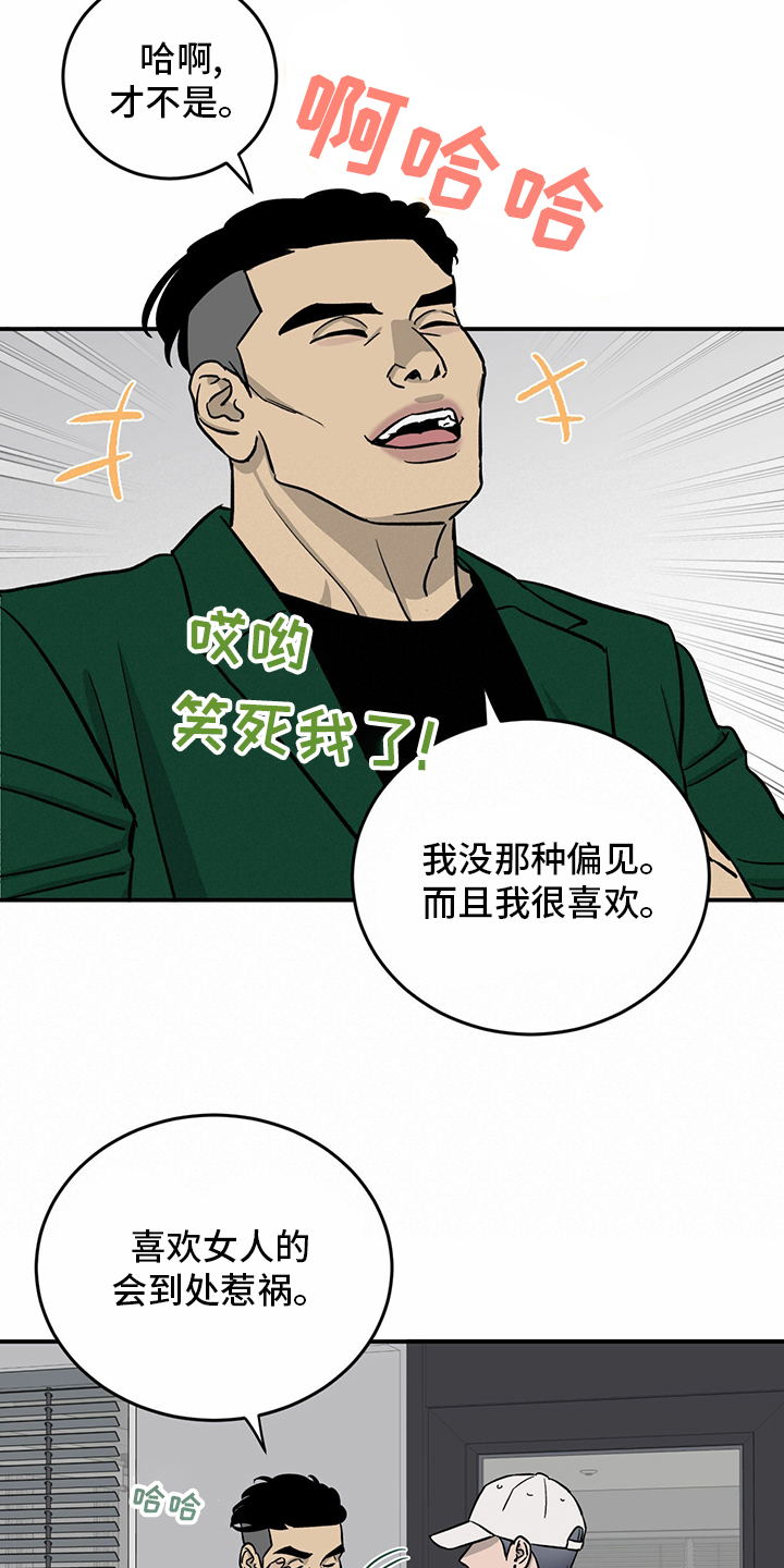 第99话3