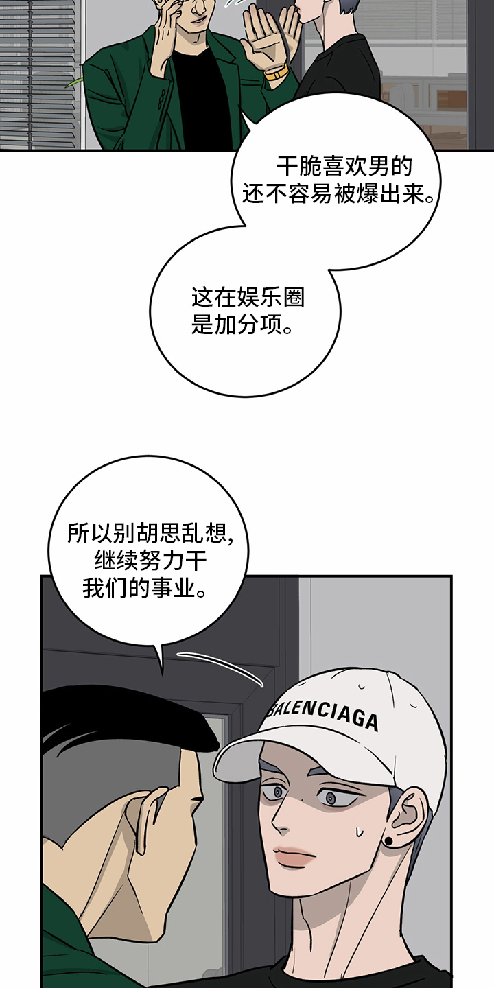 第99话4