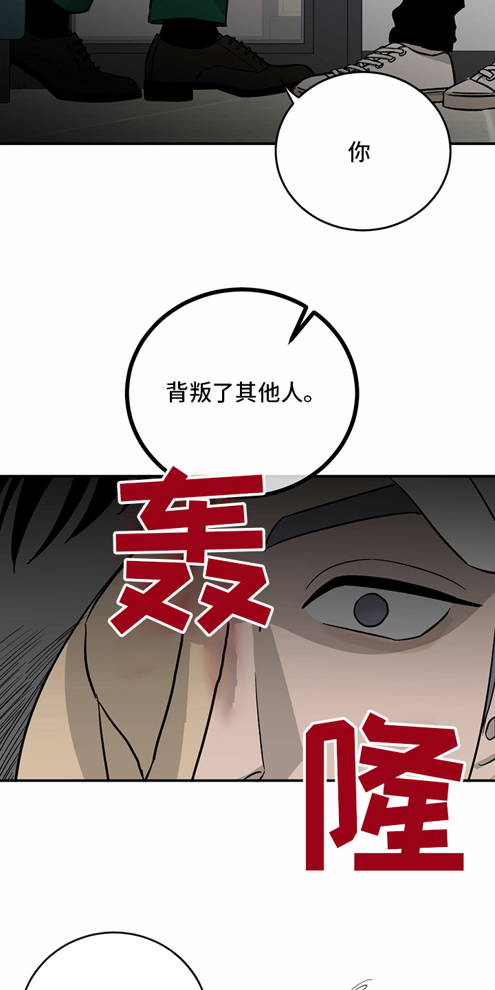 第99话7