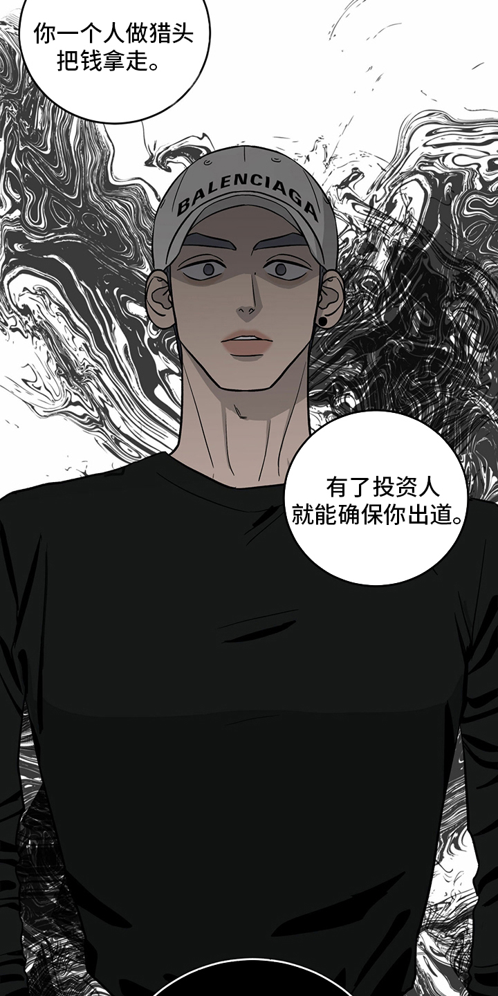第99话8