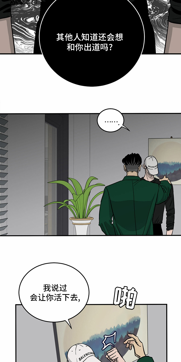 第99话9