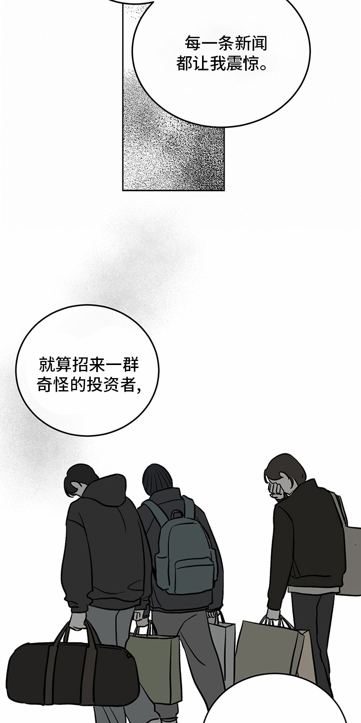 第98话1