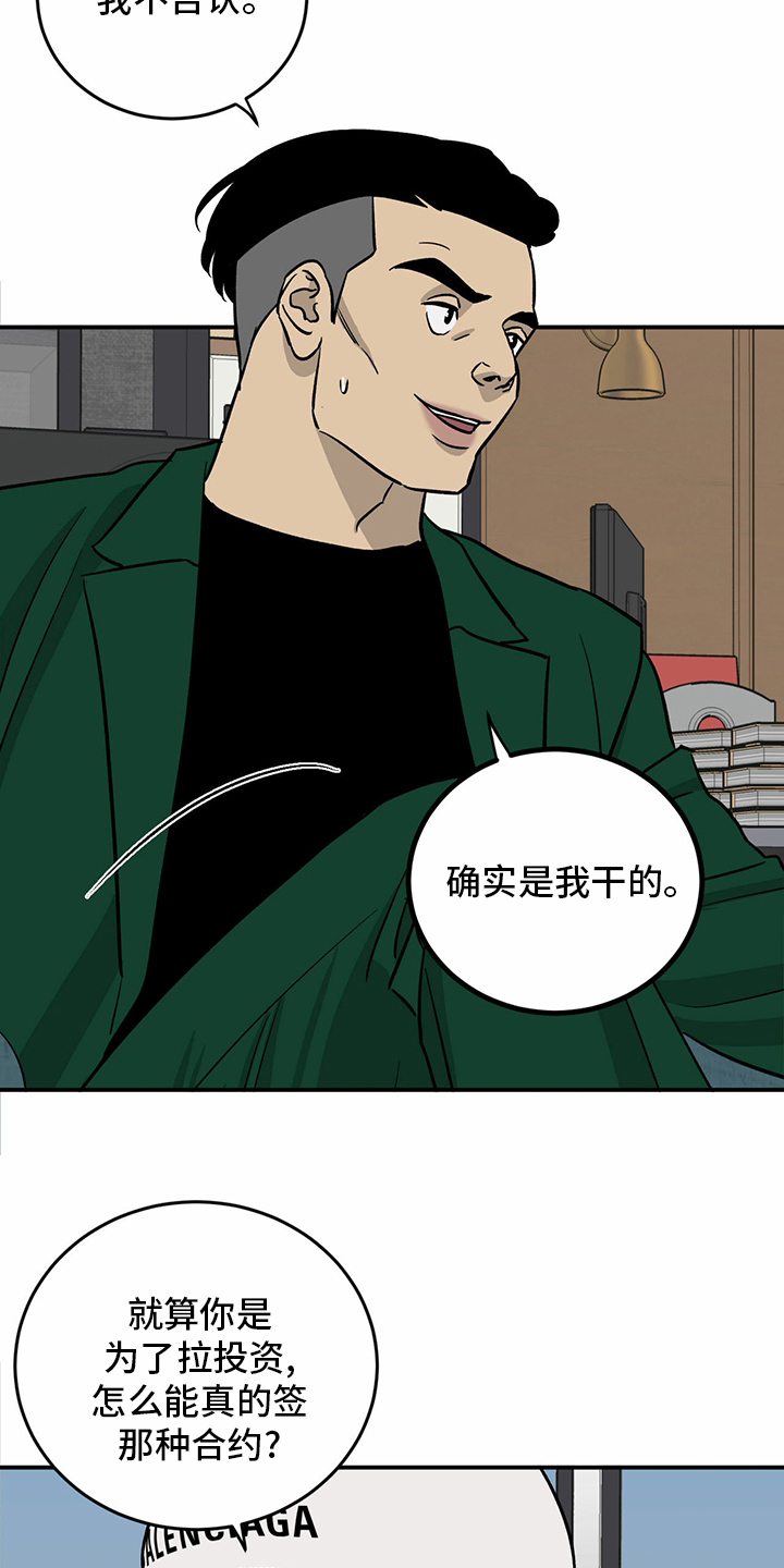 第98话10