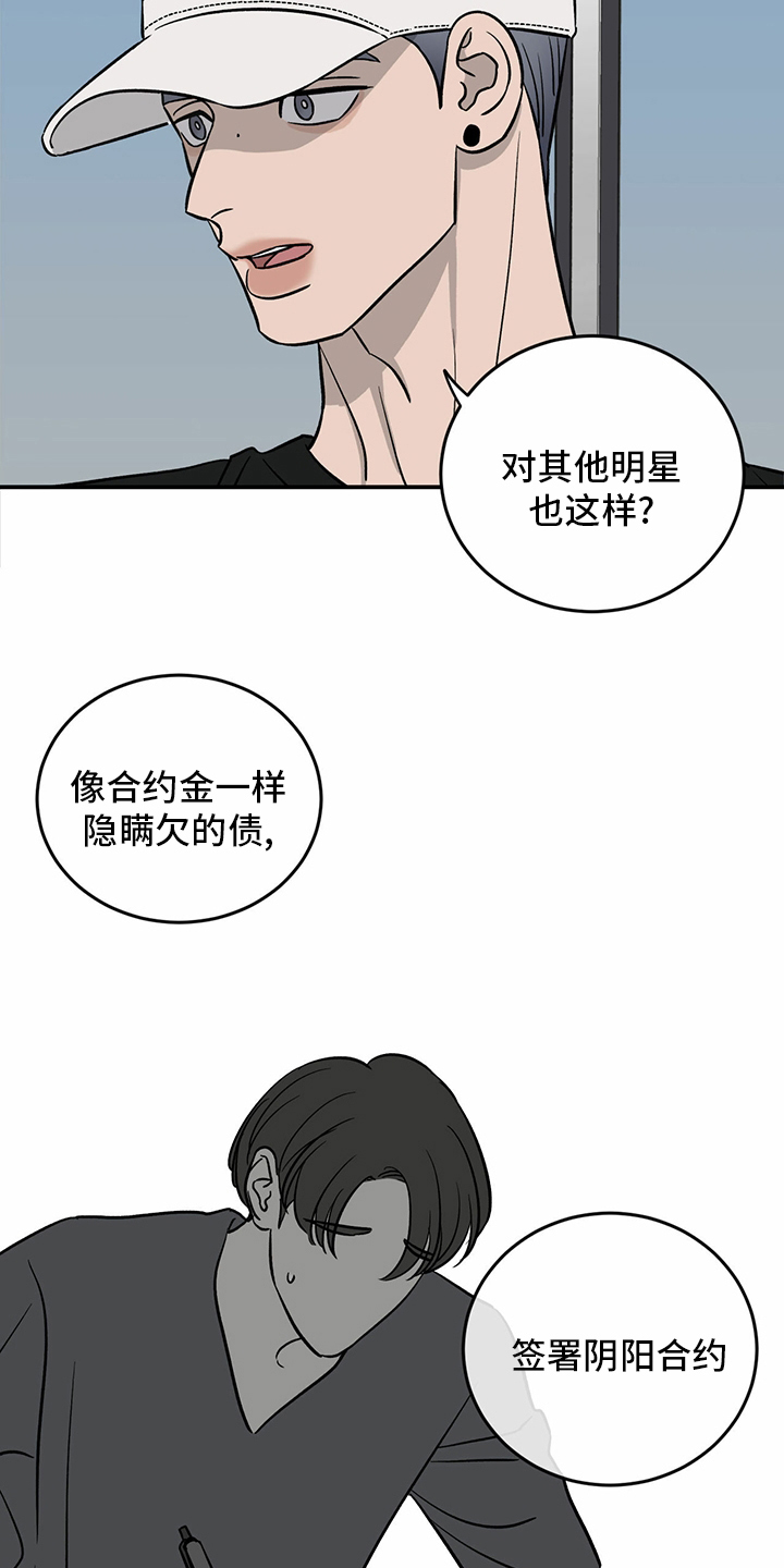 第98话11