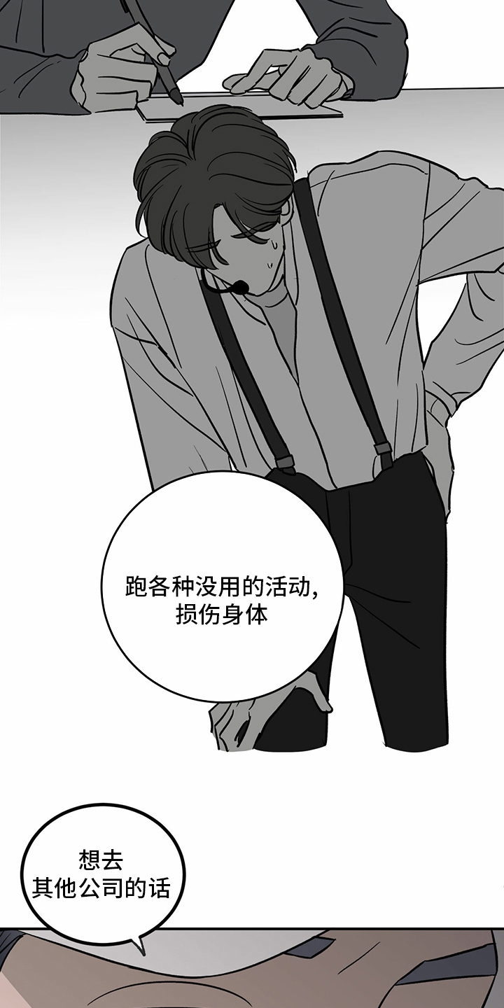 第98话12