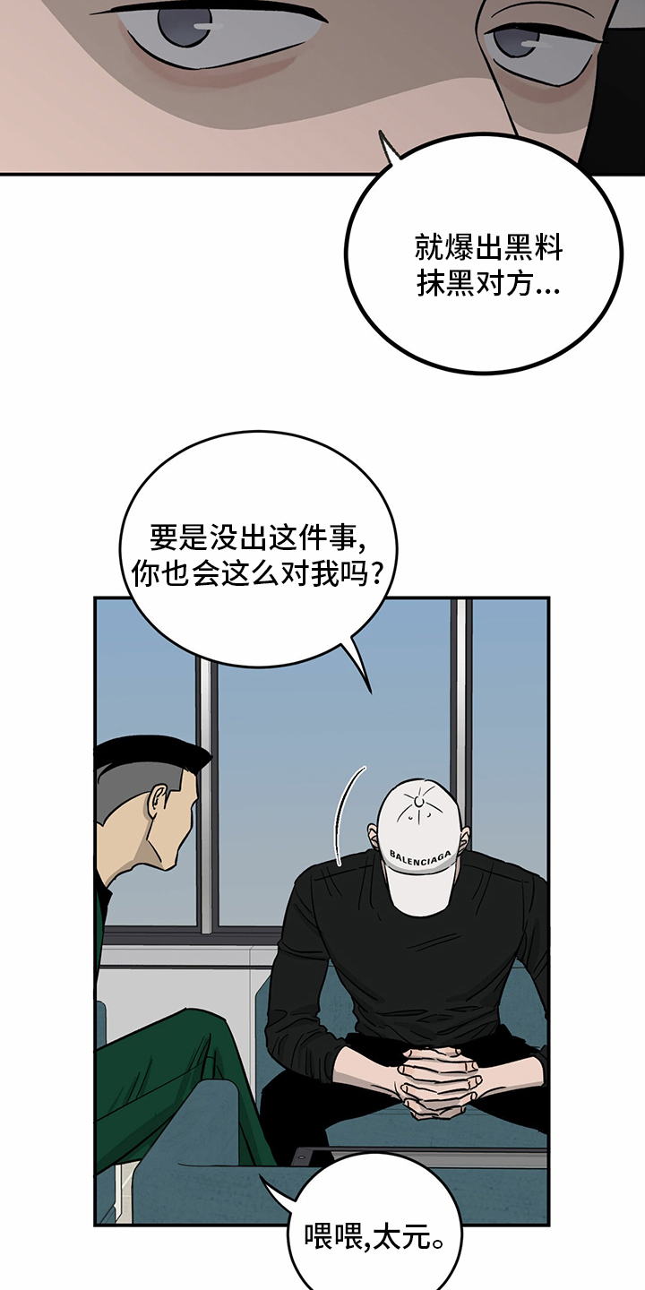第98话13