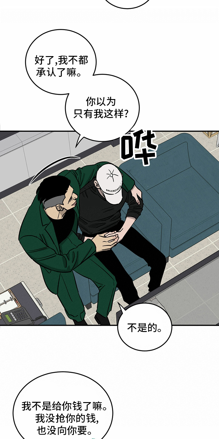 第98话14
