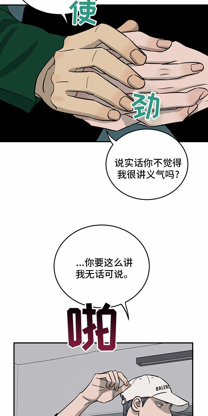 第98话15