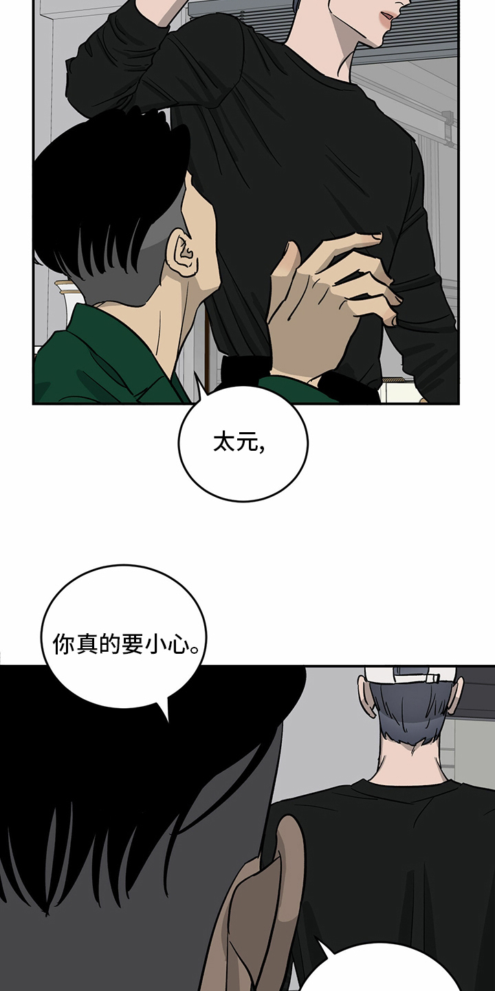 第98话16