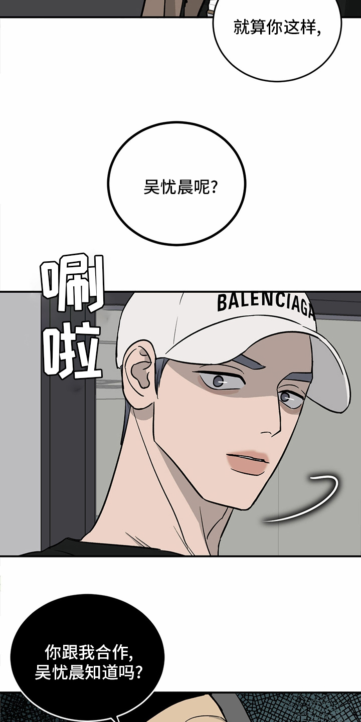 第98话17