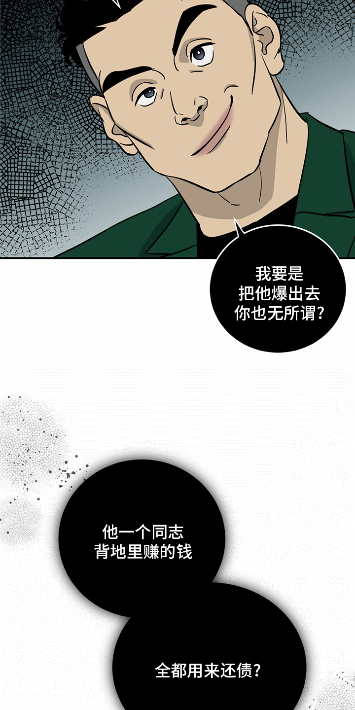 第98话18