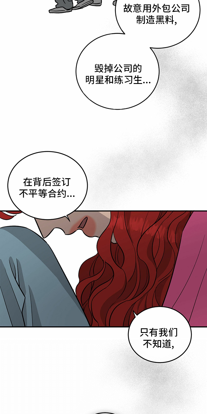 第98话2