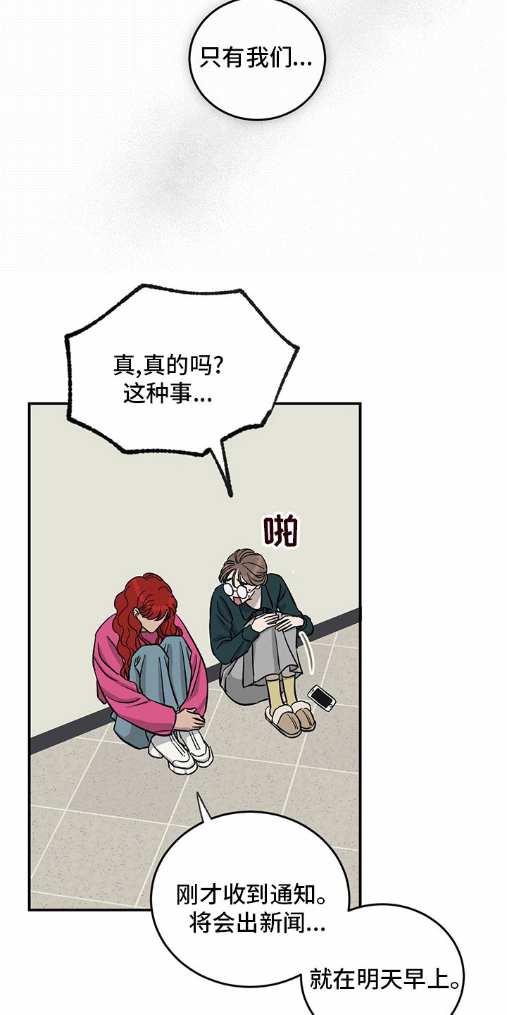 第98话3