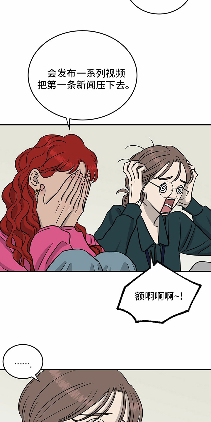 第98话4