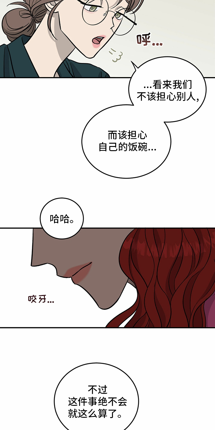 第98话5